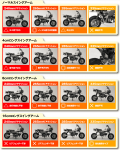 Daytona_catalog_swing_shock_combination_front_stock.PNG